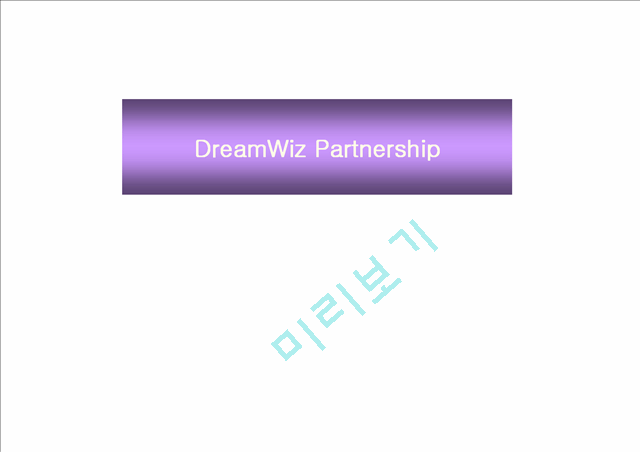 DreamWiz Partnership   (1 )